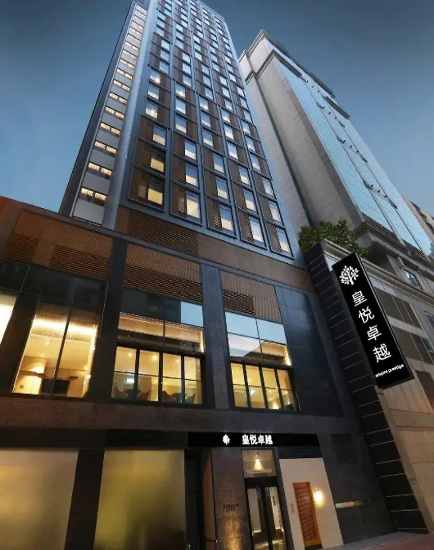 ****  Empire Prestige Tsim Sha Tsui Hotel Kowloon  China