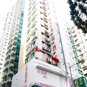 Bridal Tea House Hung Hom - Winslow St. *** 九龙