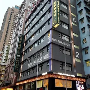 香港红茶馆酒店－大角咀晏架街店 *** 九龙